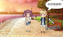 浮恋在线漫画,爱恨交织的情感漩涡