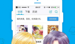 ios漫画控,畅享海量漫画，尽在指尖