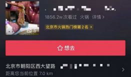 餐饮短视频,一窥餐饮界的潮流风向标